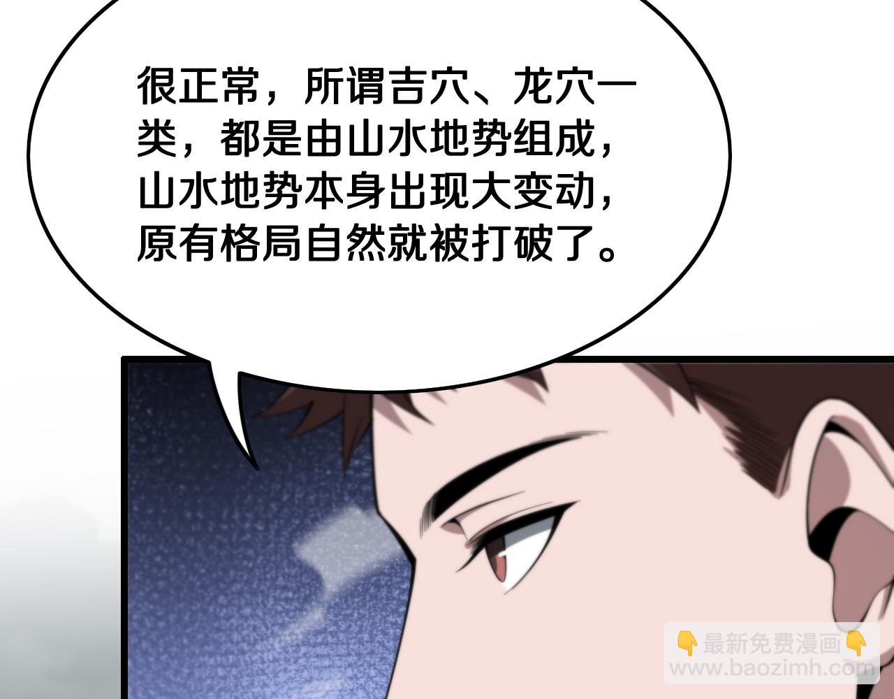 第9话 龙翻身120