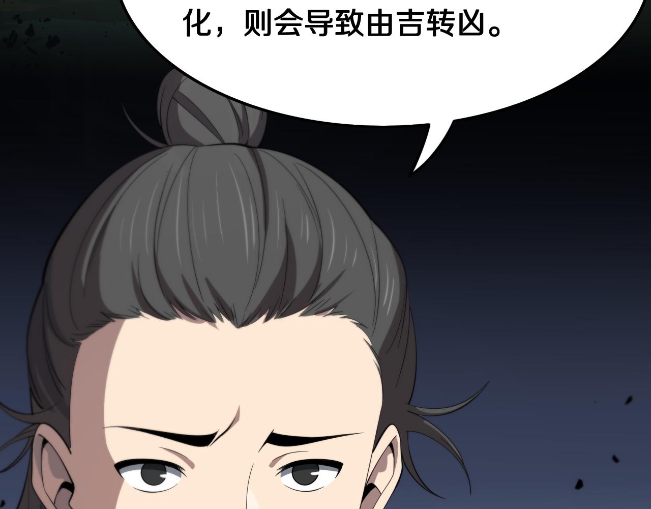 第9话 龙翻身124