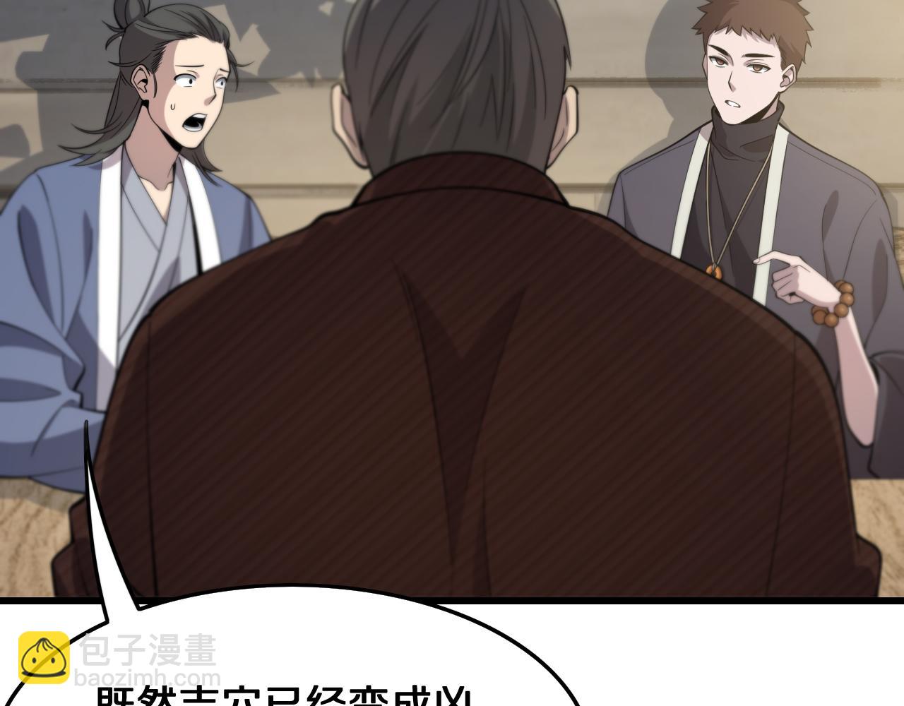 第9话 龙翻身129