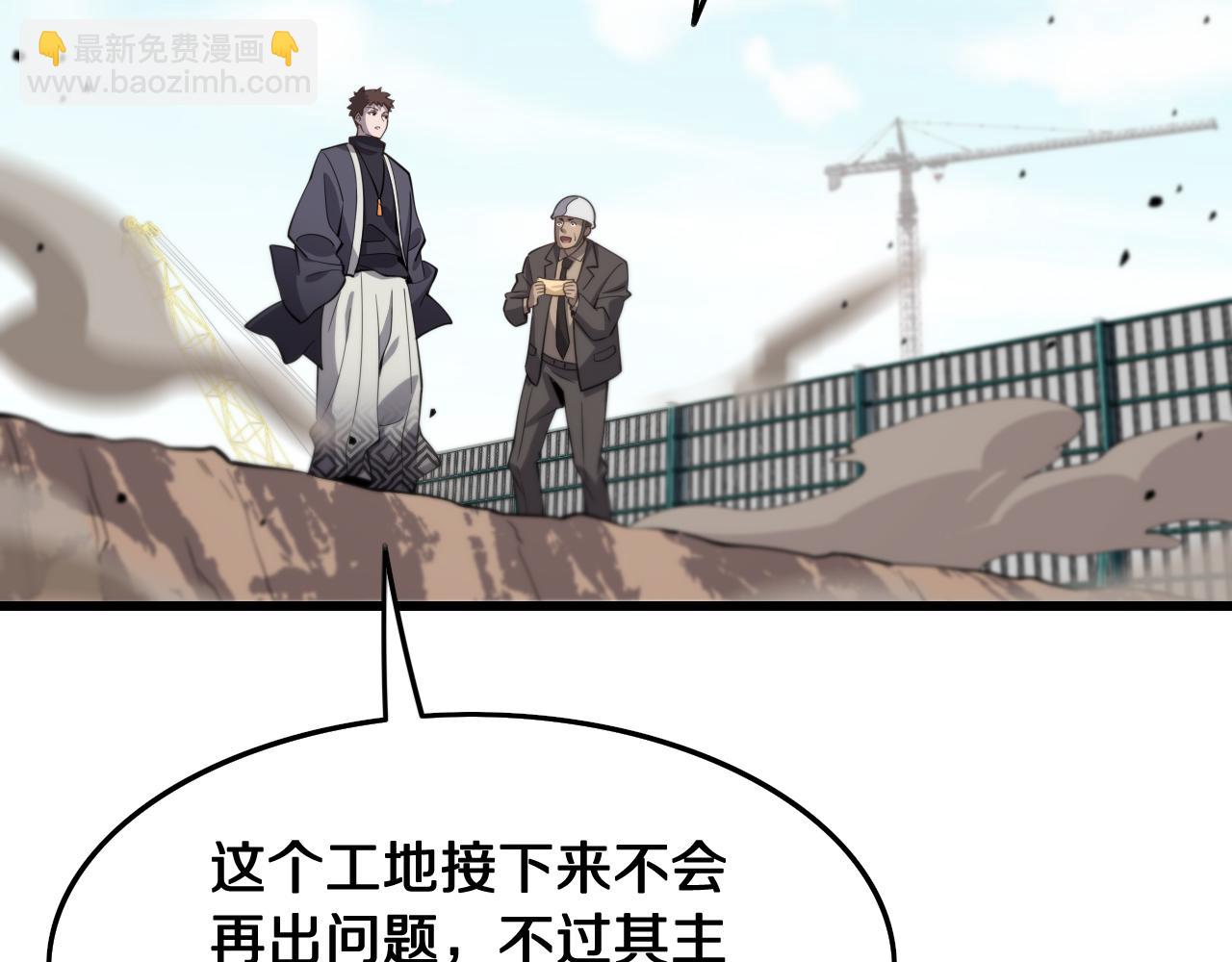 第9话 龙翻身13