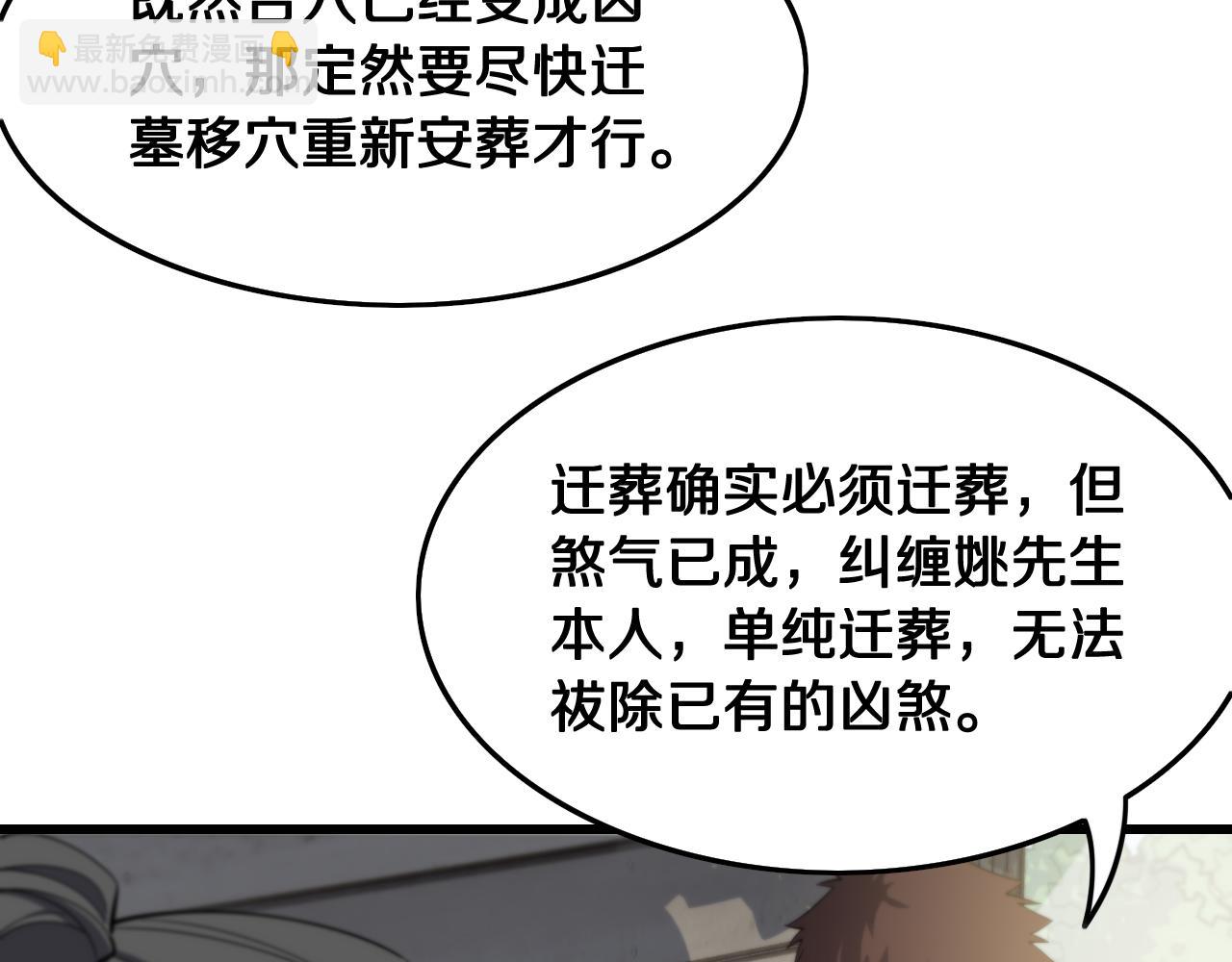 第9话 龙翻身130