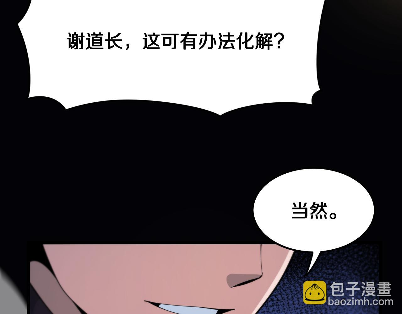 第9话 龙翻身132