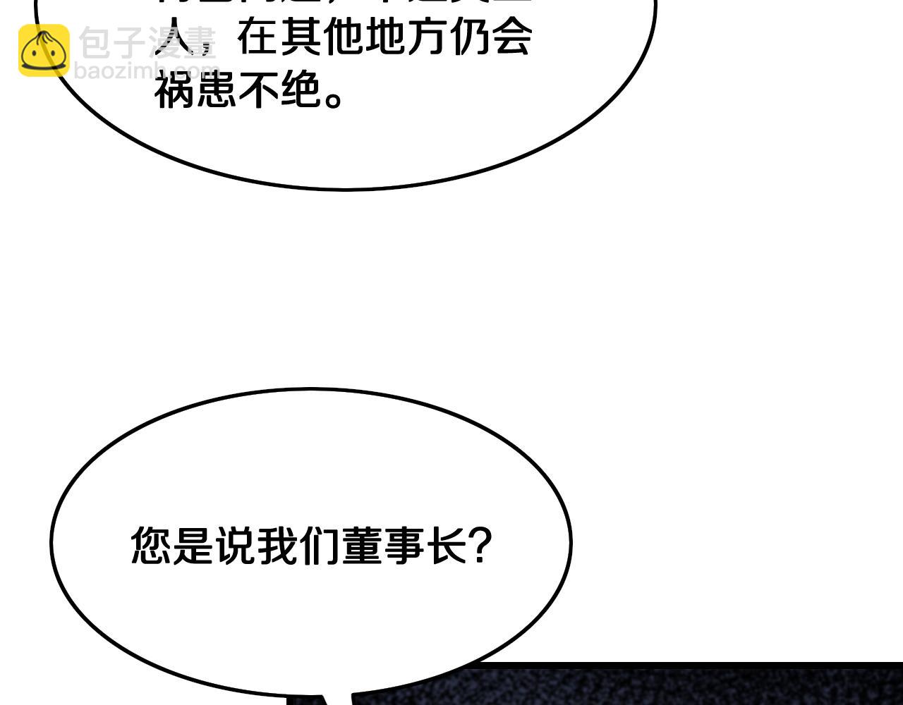 第9话 龙翻身14