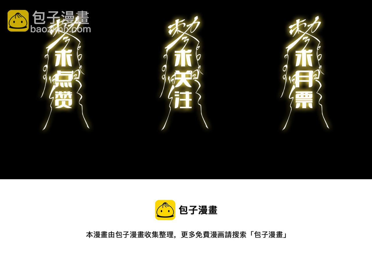 第9话 龙翻身148
