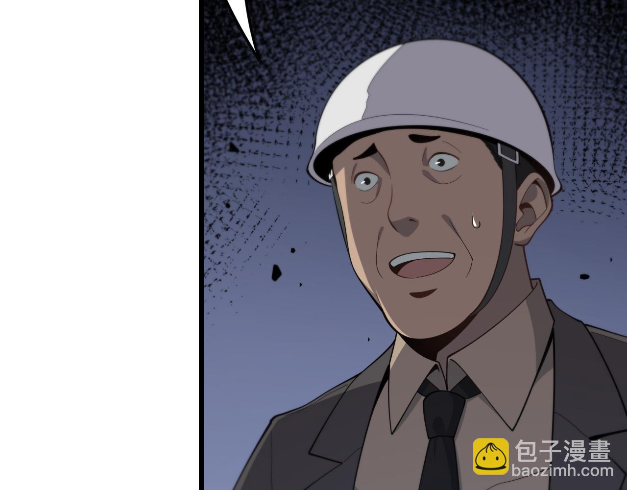 第9话 龙翻身15