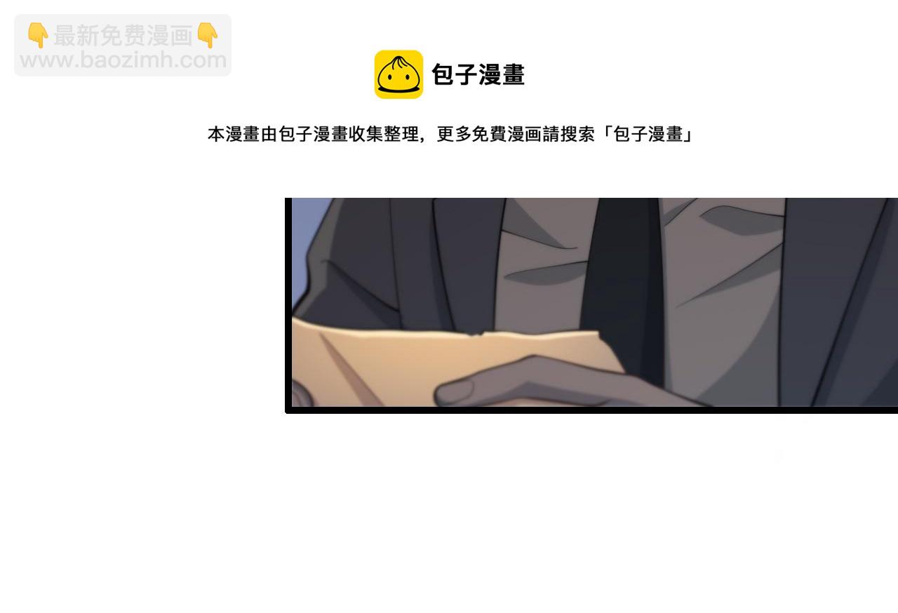 第9话 龙翻身16