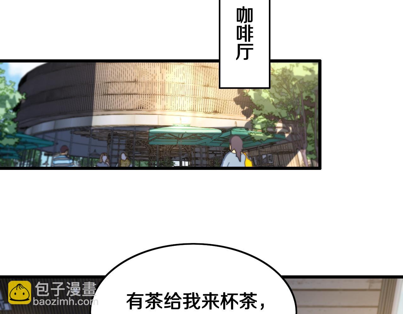 第9话 龙翻身23