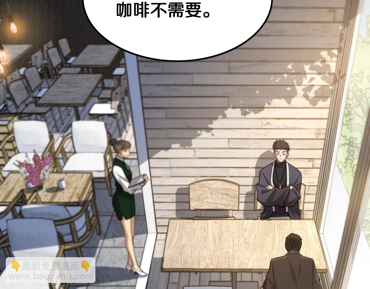 第9话 龙翻身24
