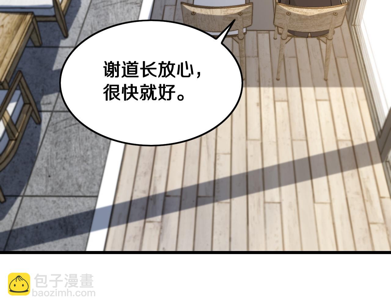 第9话 龙翻身25