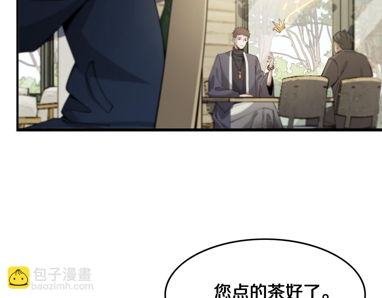 第9话 龙翻身31