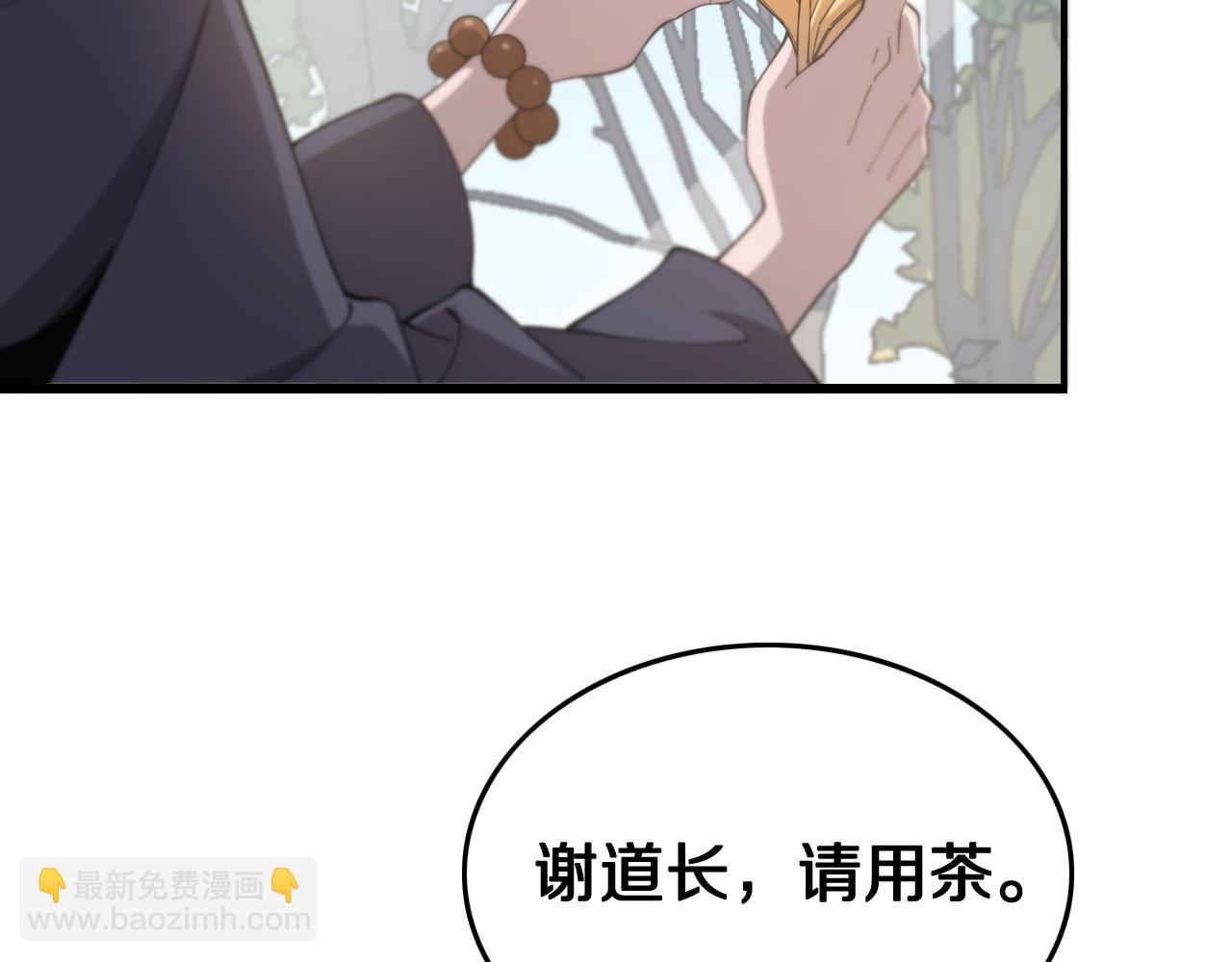 第9话 龙翻身36