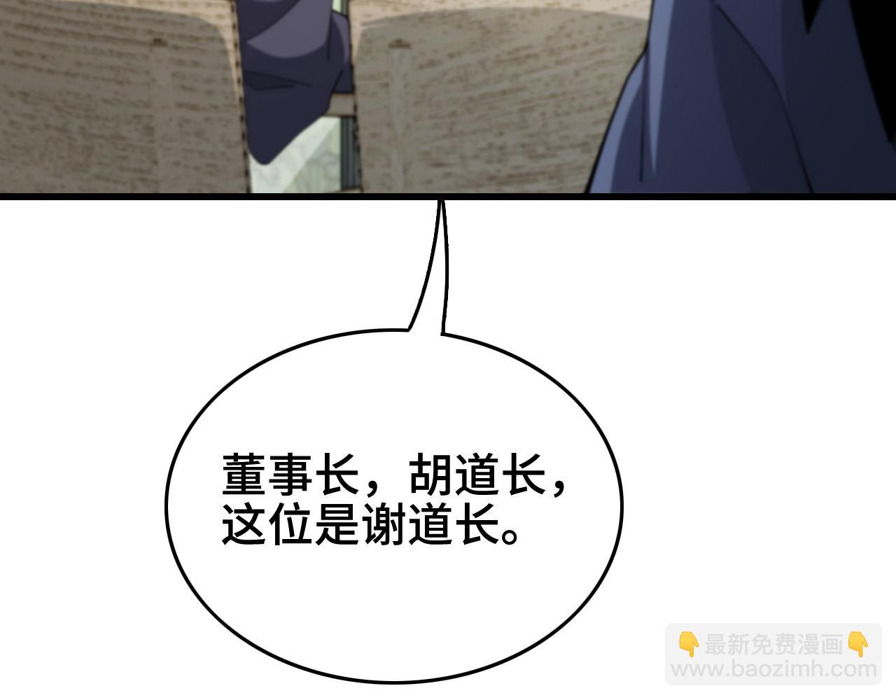第9话 龙翻身51