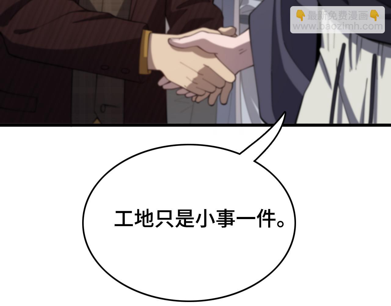 第9话 龙翻身54