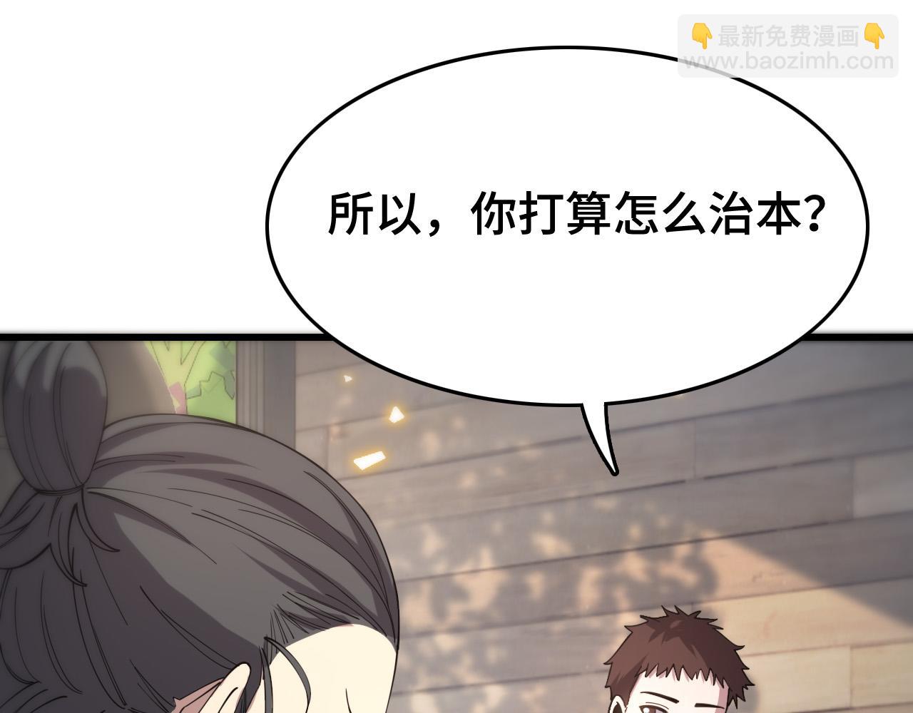 第9话 龙翻身57