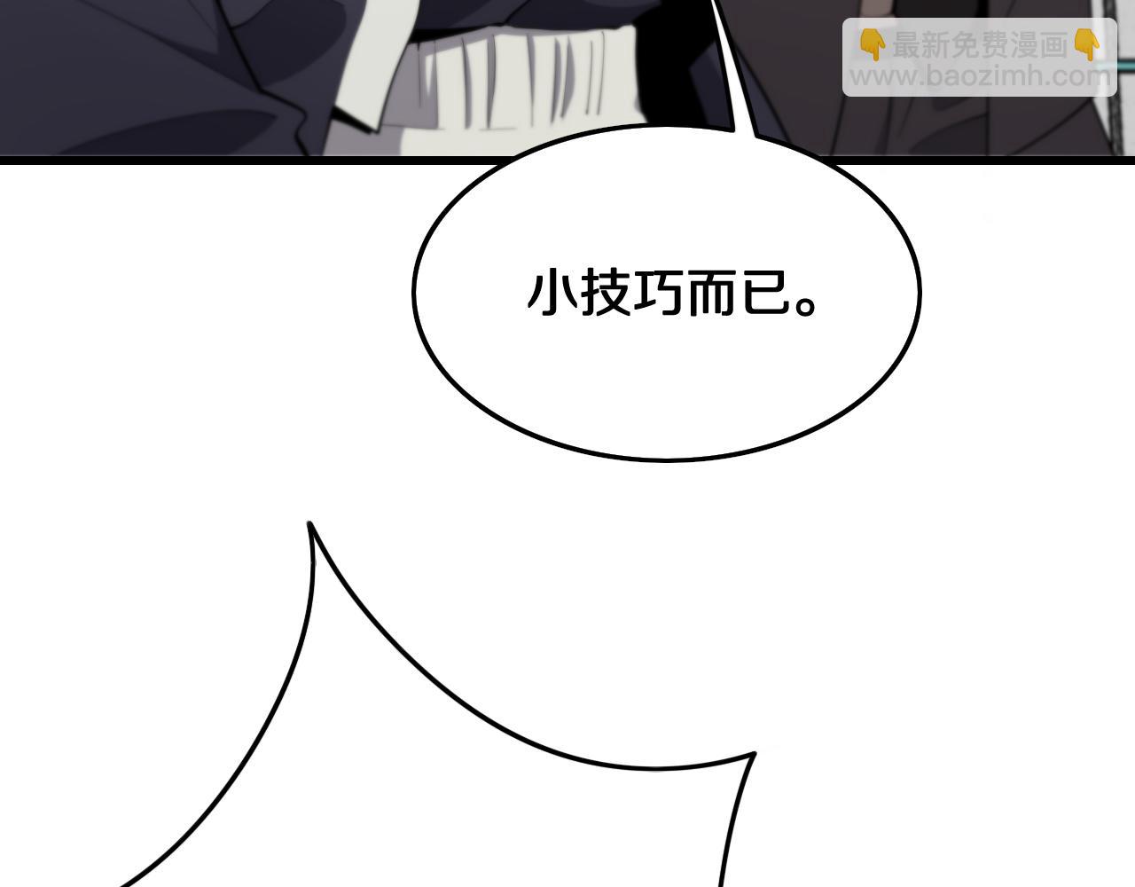 第9话 龙翻身6