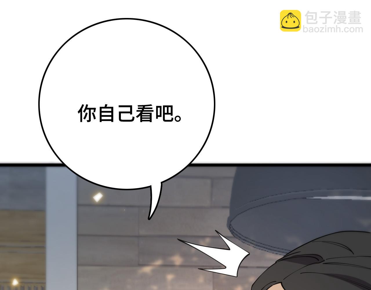 第9话 龙翻身61