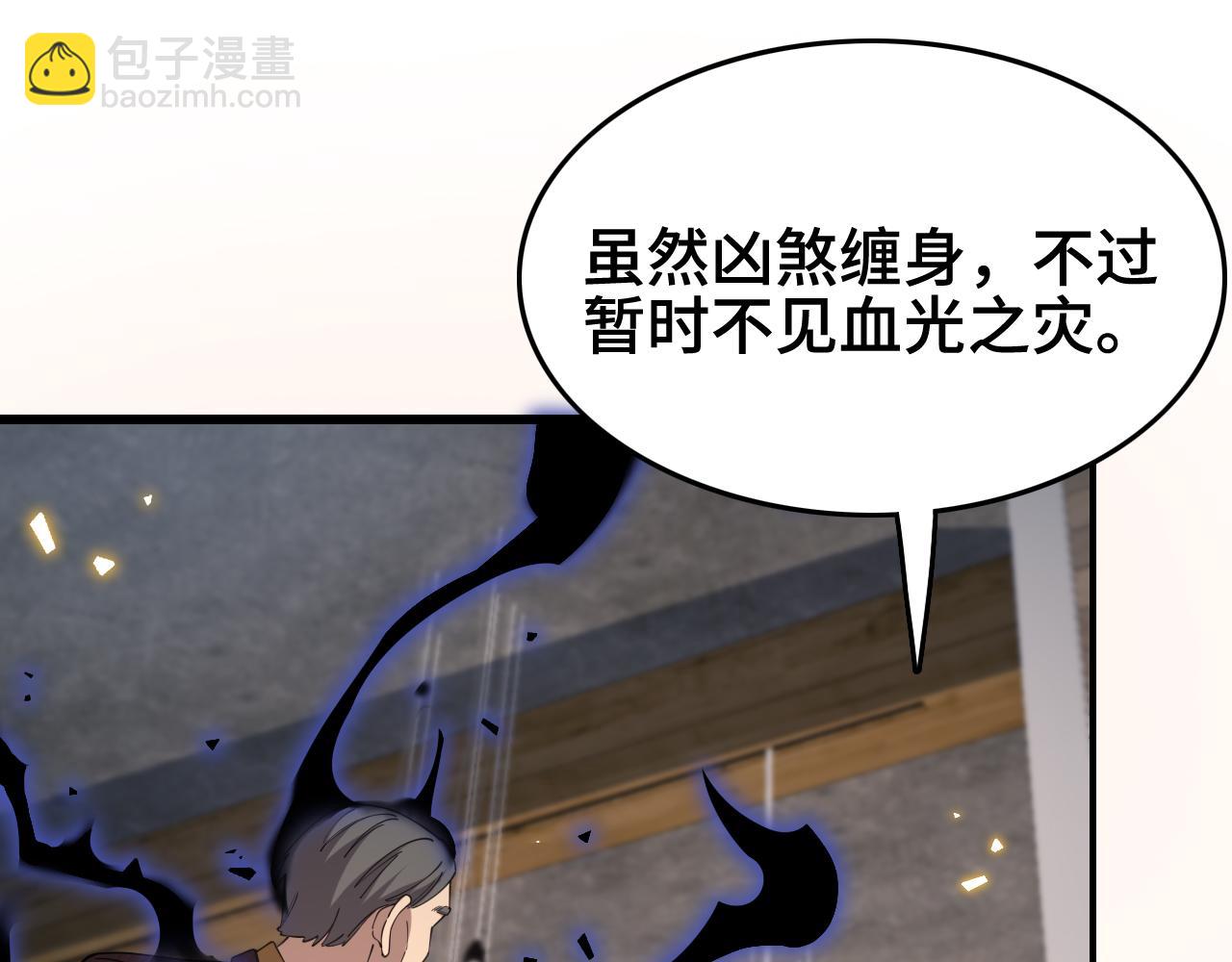 第9话 龙翻身70