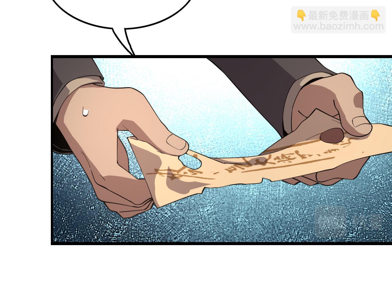 第9话 龙翻身80