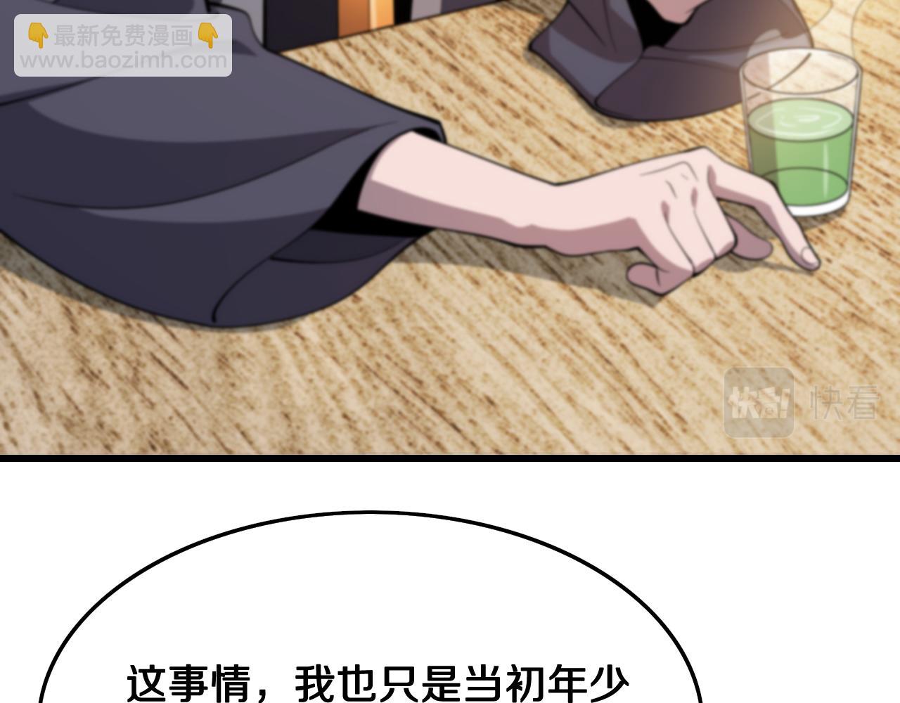 第9话 龙翻身93