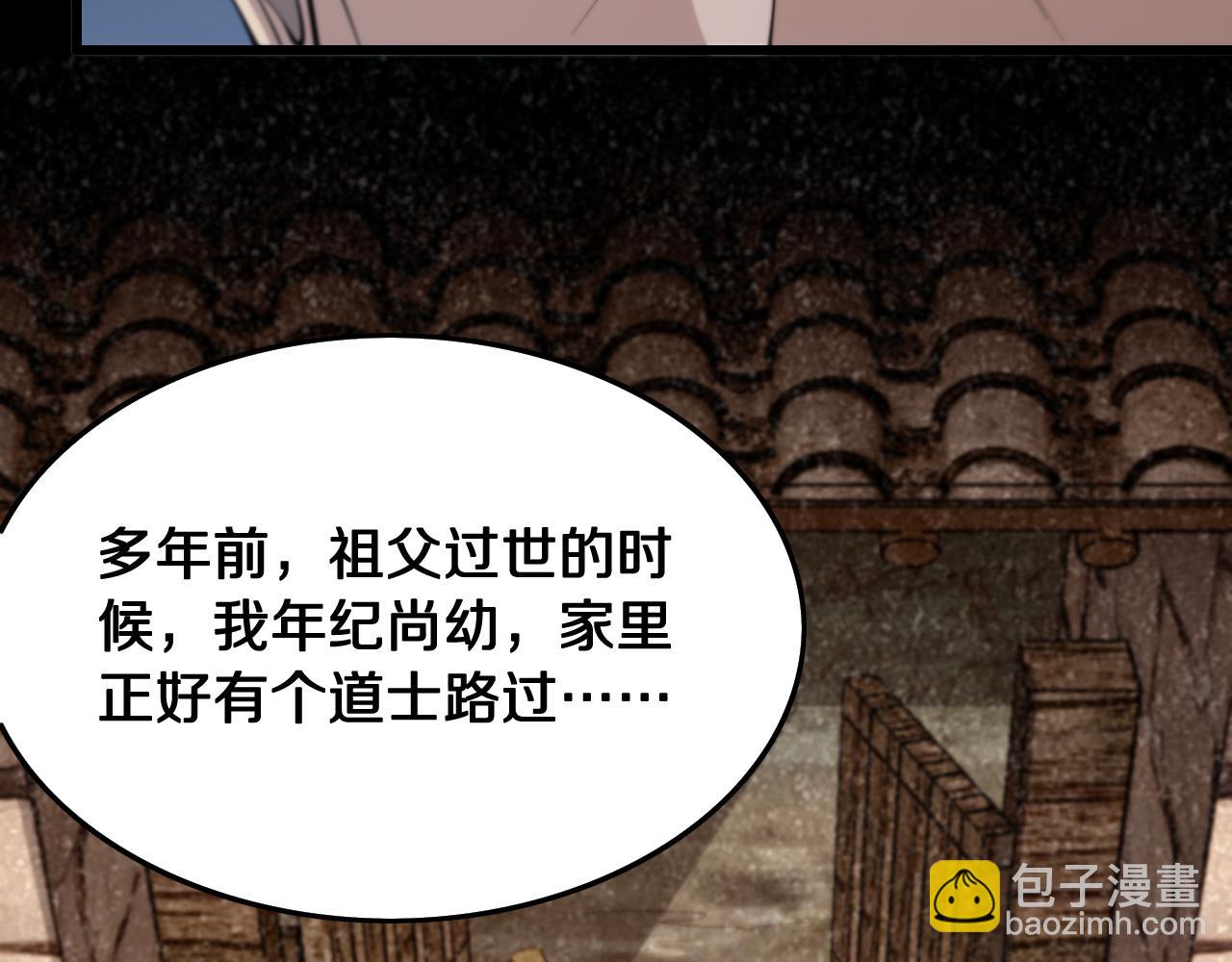 第9话 龙翻身95