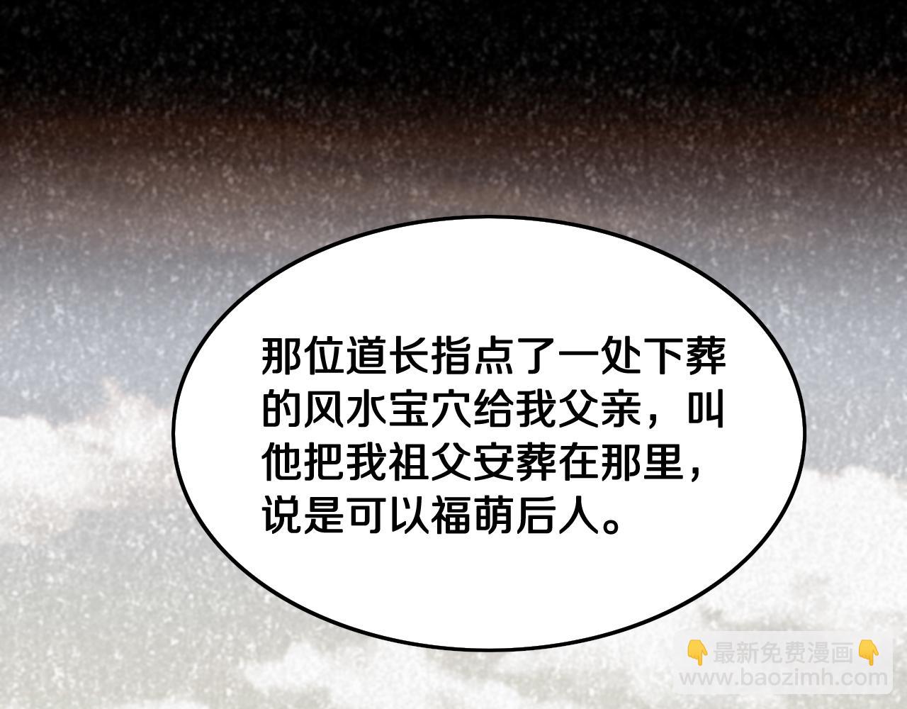 第9话 龙翻身98