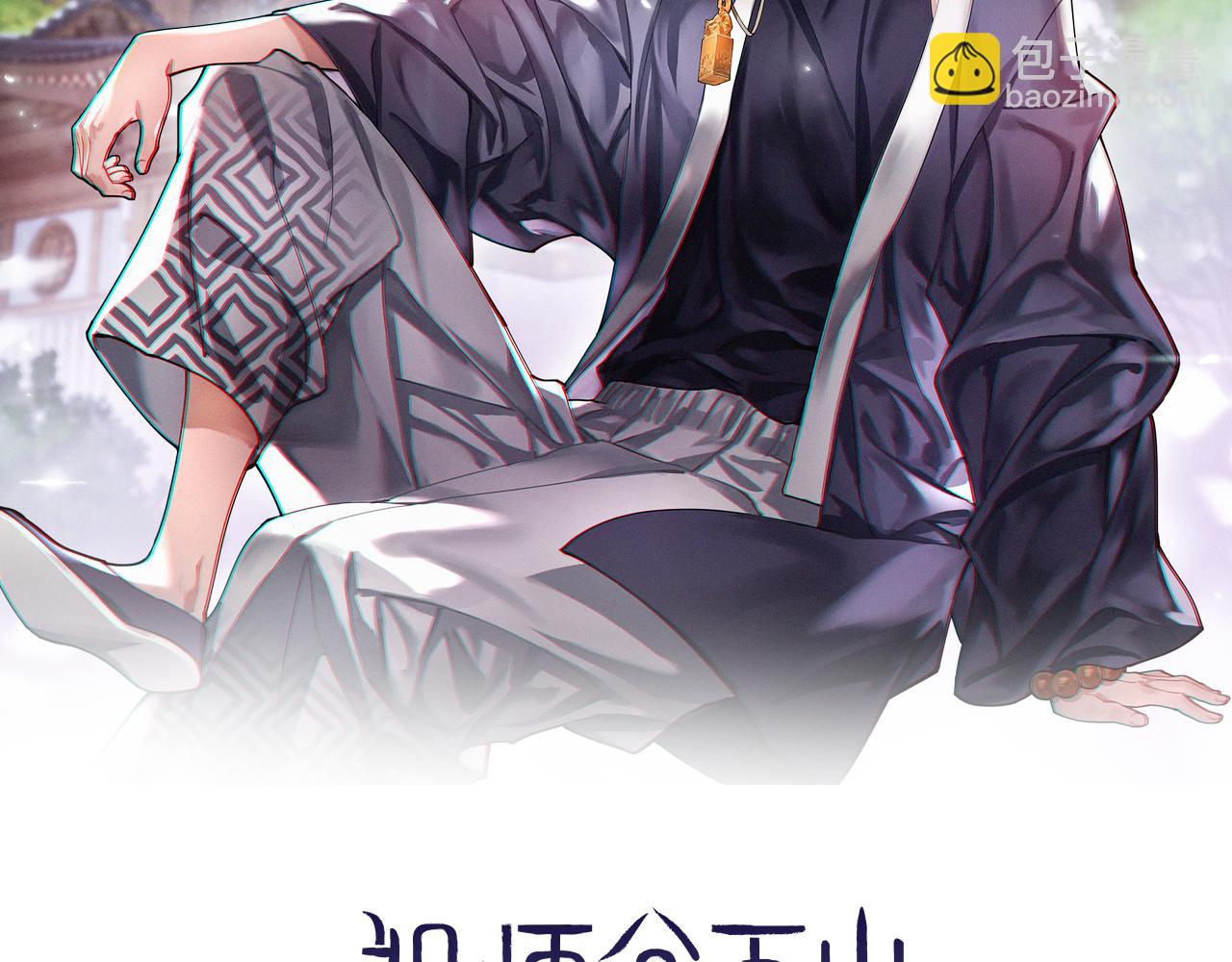 第10话 麒麟诛邪1