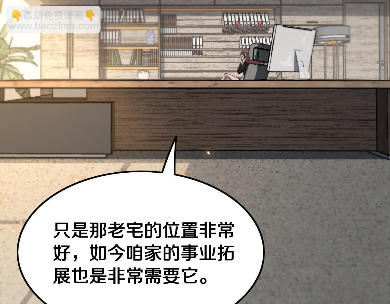 第10话 麒麟诛邪101