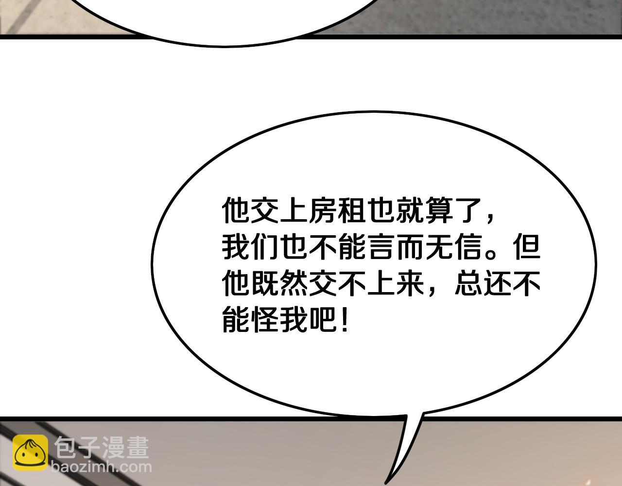 第10话 麒麟诛邪102