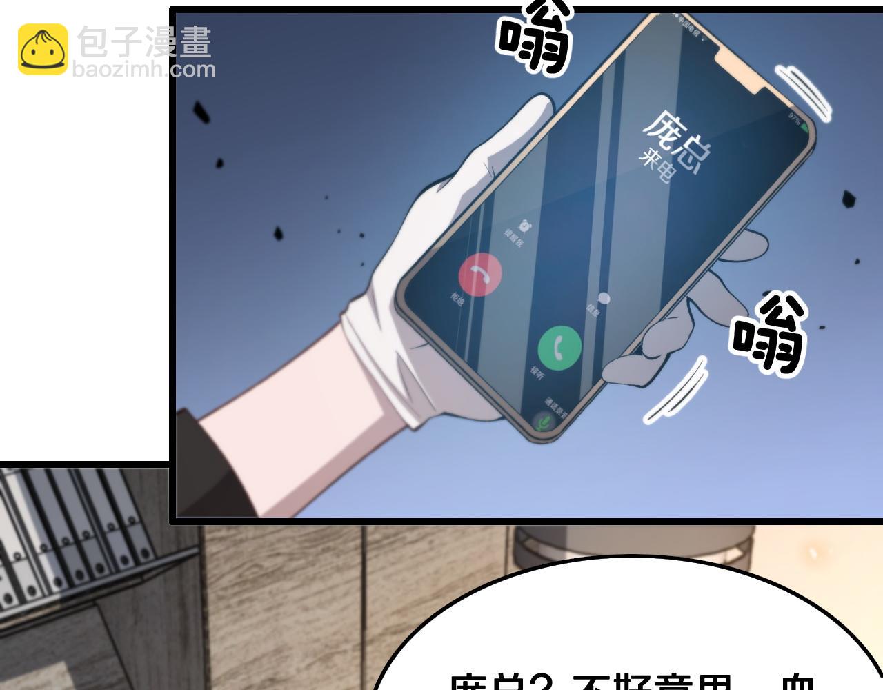 第10话 麒麟诛邪112
