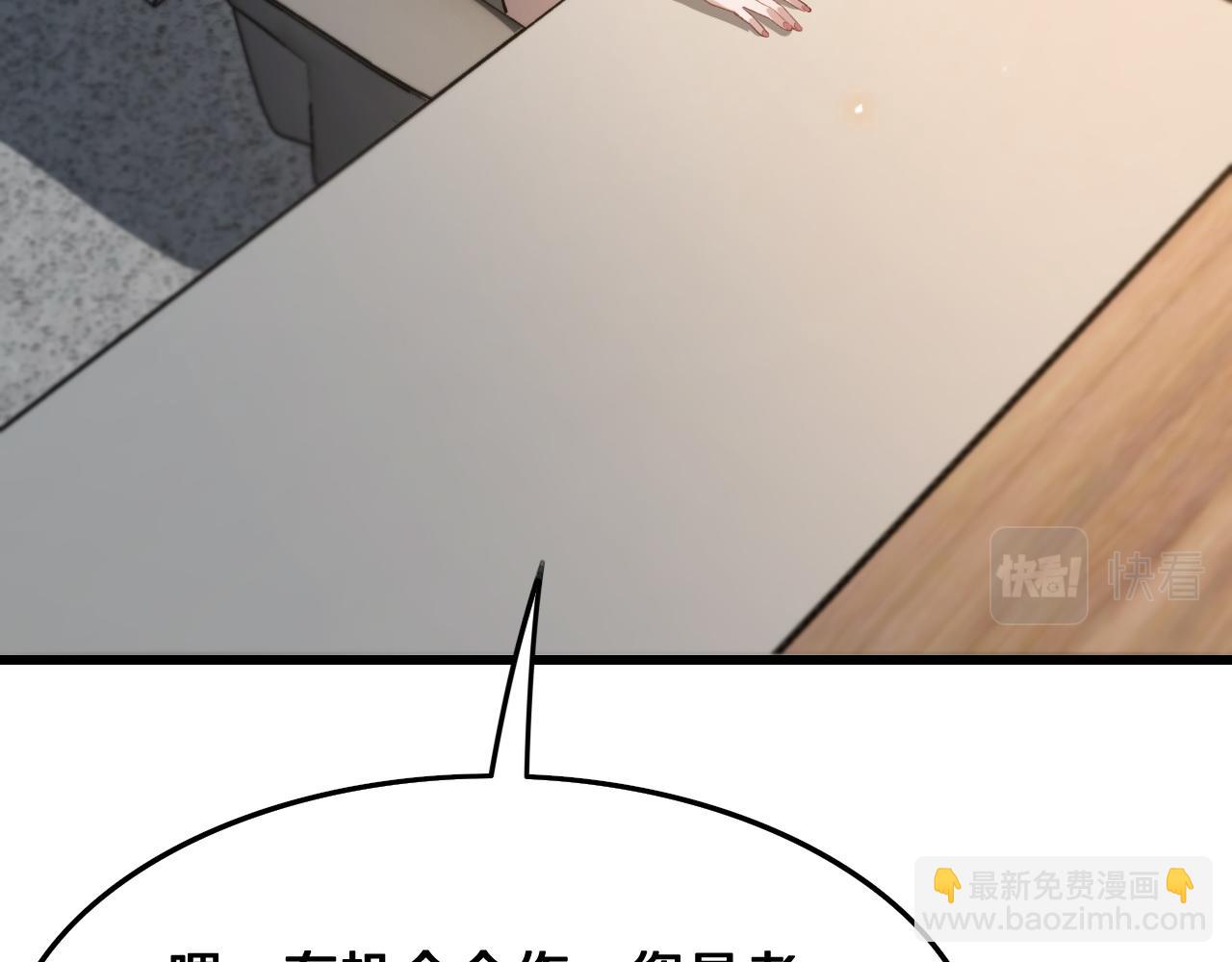 第10话 麒麟诛邪114