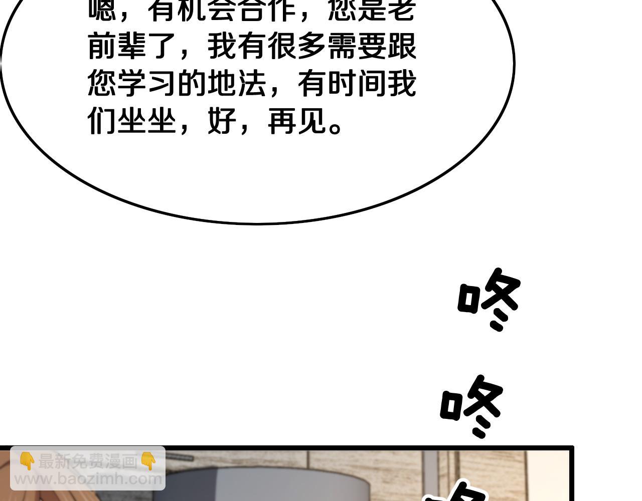 第10话 麒麟诛邪115