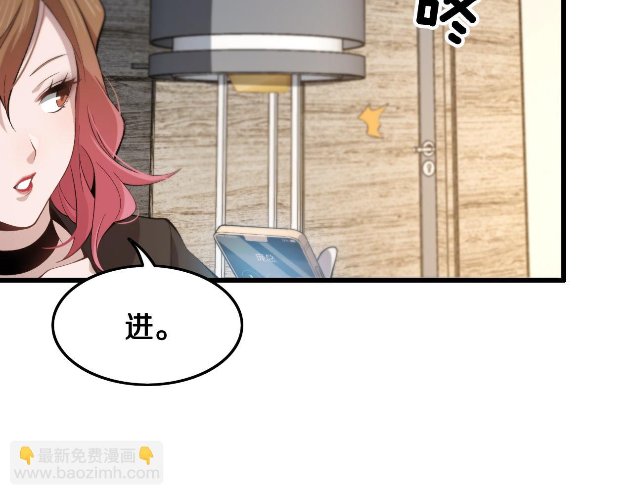 第10话 麒麟诛邪116