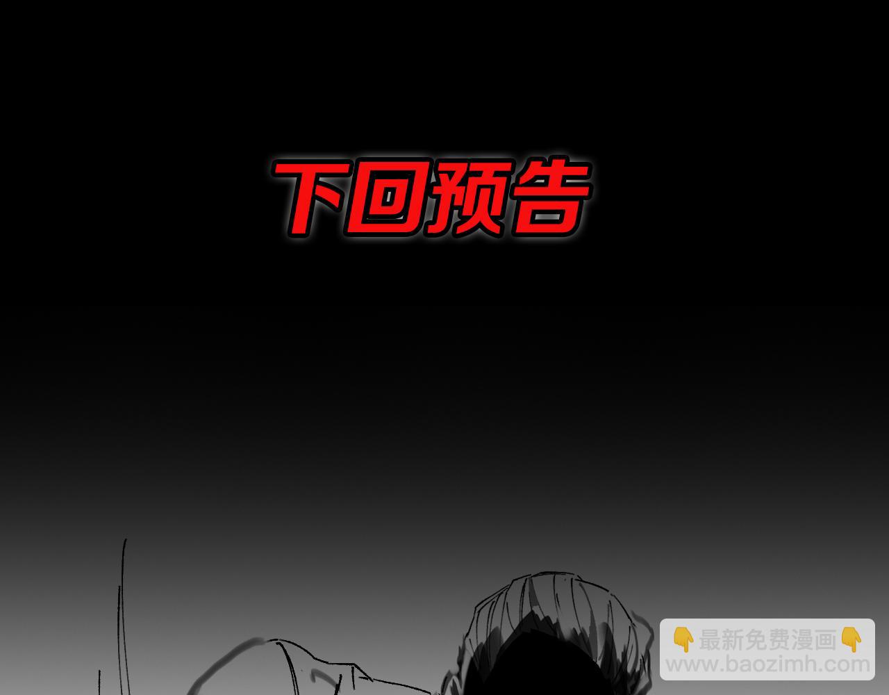 第10话 麒麟诛邪130