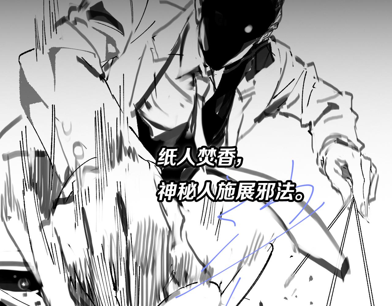 第10话 麒麟诛邪131