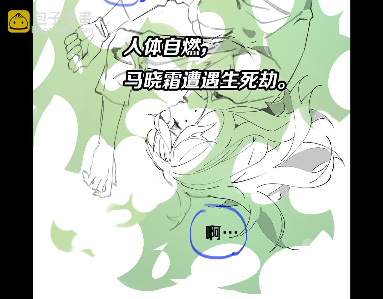 第10话 麒麟诛邪133
