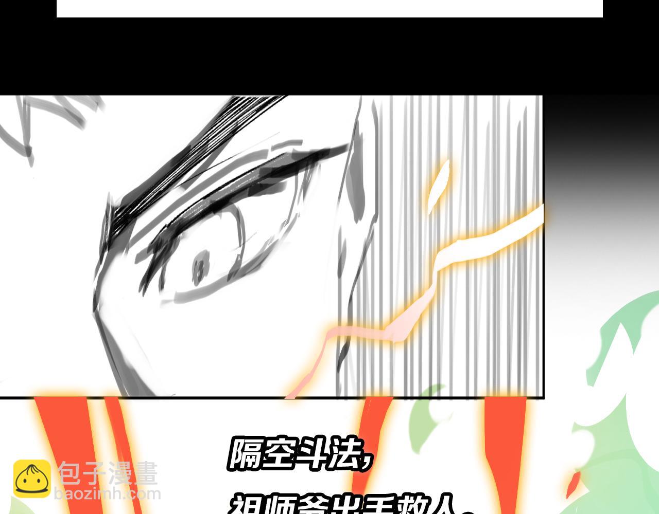 第10话 麒麟诛邪134