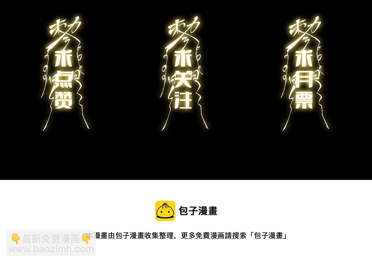 第10话 麒麟诛邪138