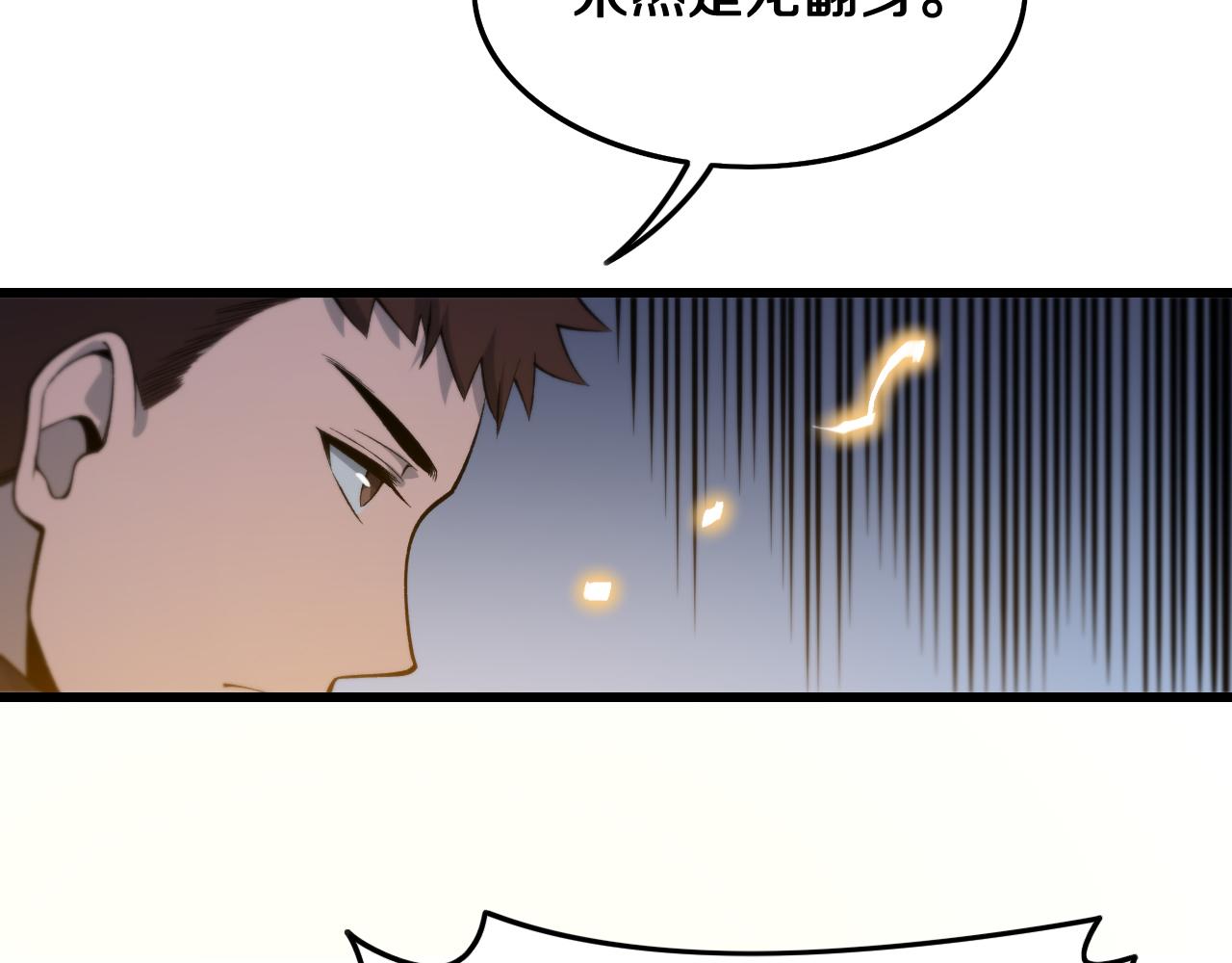 第10话 麒麟诛邪35