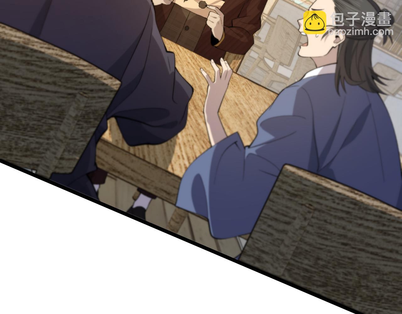 第10话 麒麟诛邪37