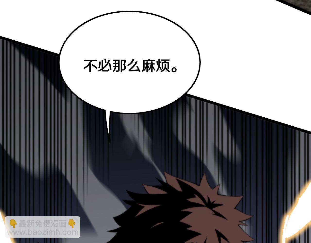 第10话 麒麟诛邪38