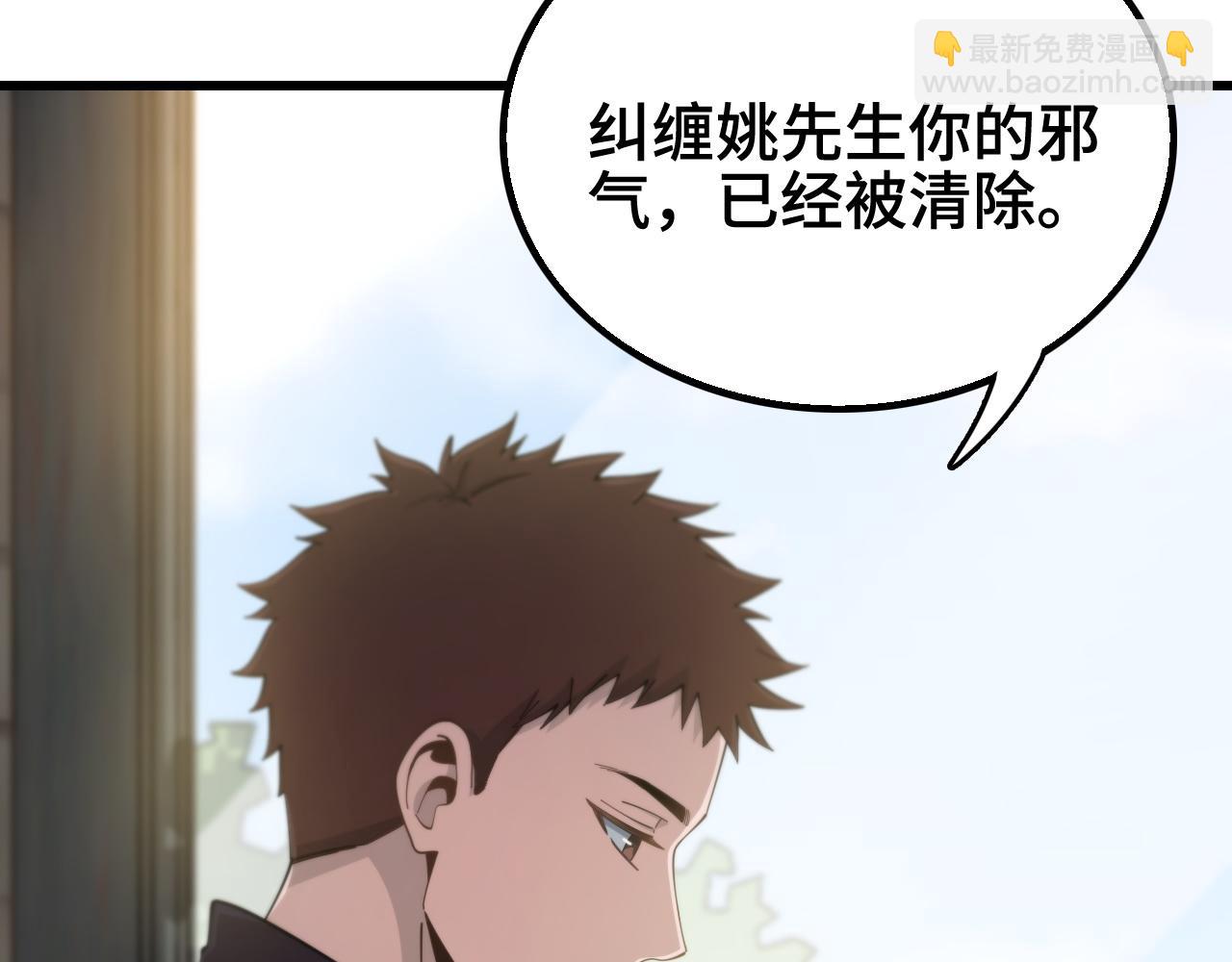 第10话 麒麟诛邪51