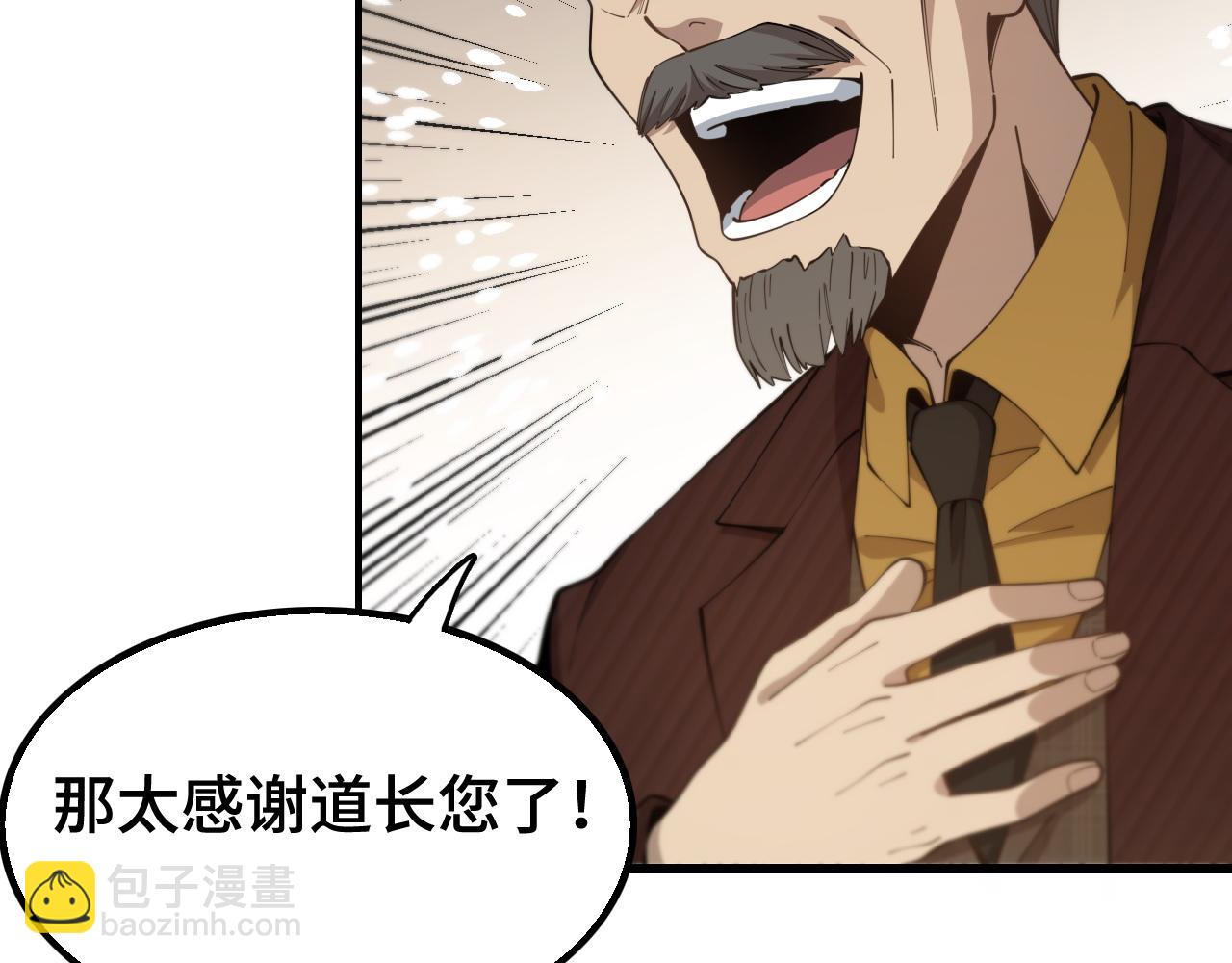 第10话 麒麟诛邪55