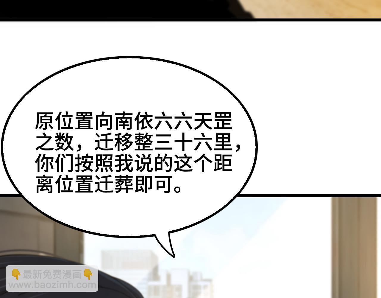 第10话 麒麟诛邪59
