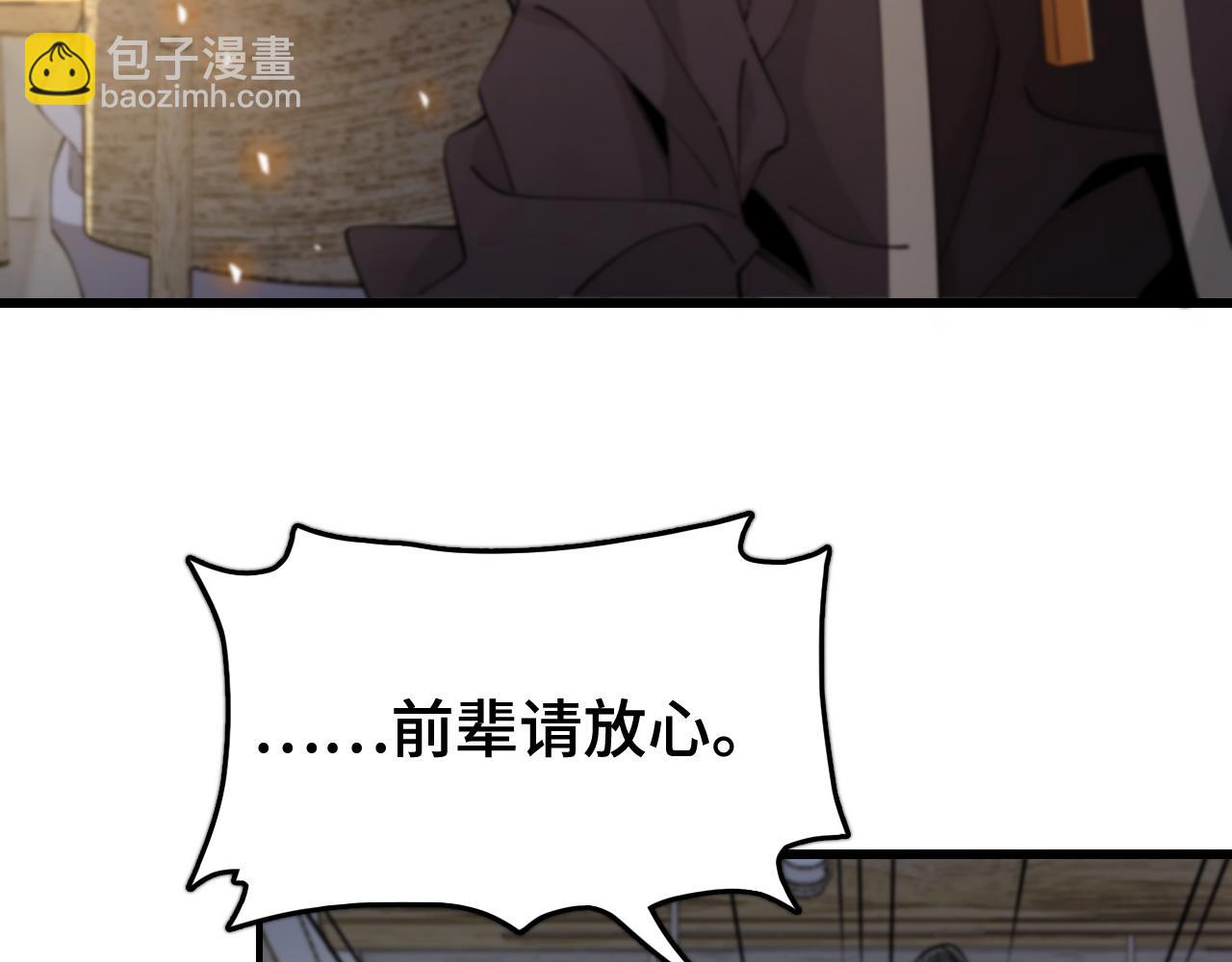 第10话 麒麟诛邪68