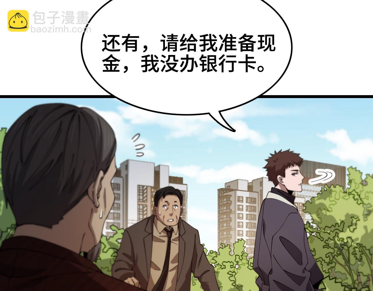 第10话 麒麟诛邪84