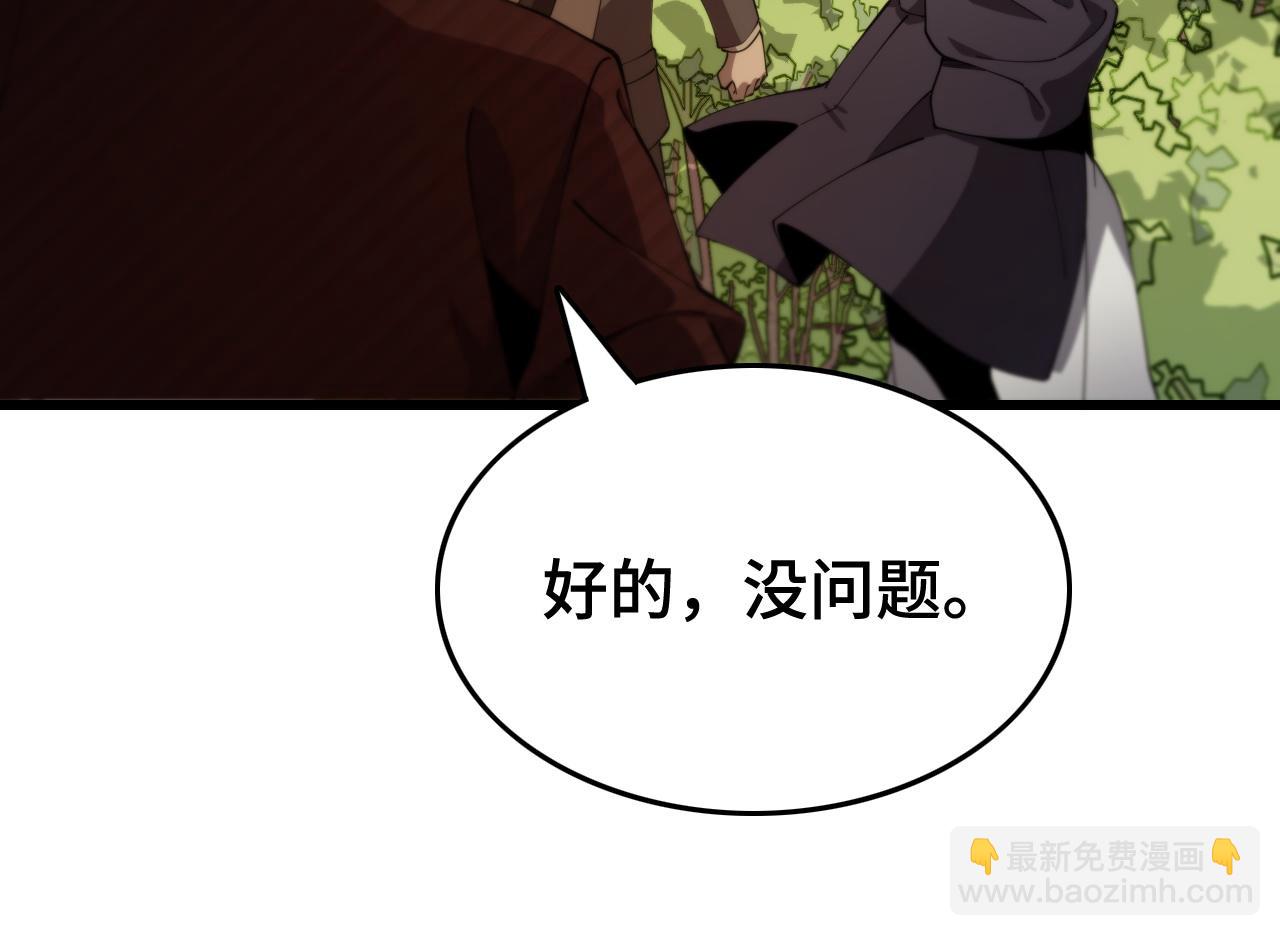 第10话 麒麟诛邪85