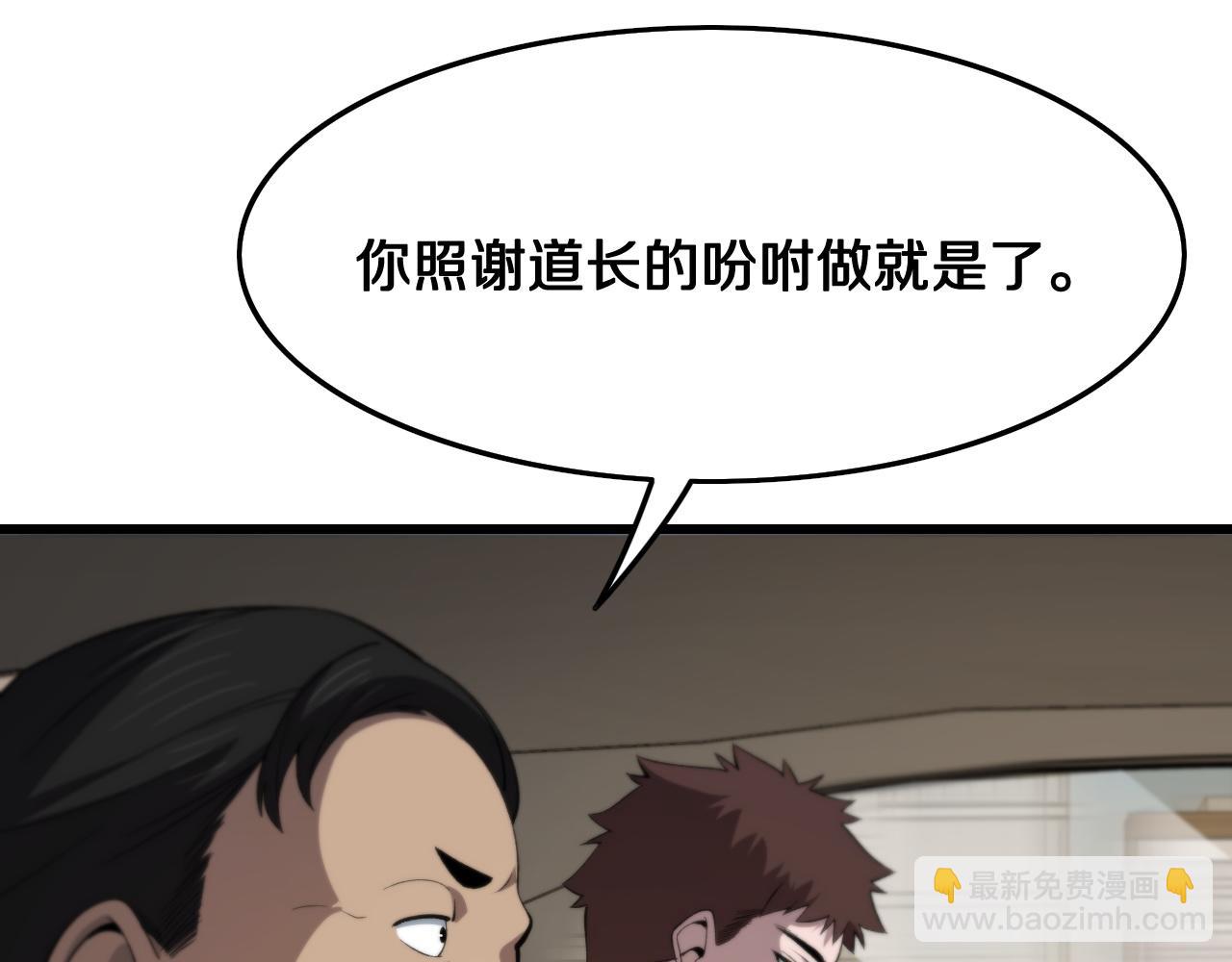 第10话 麒麟诛邪94