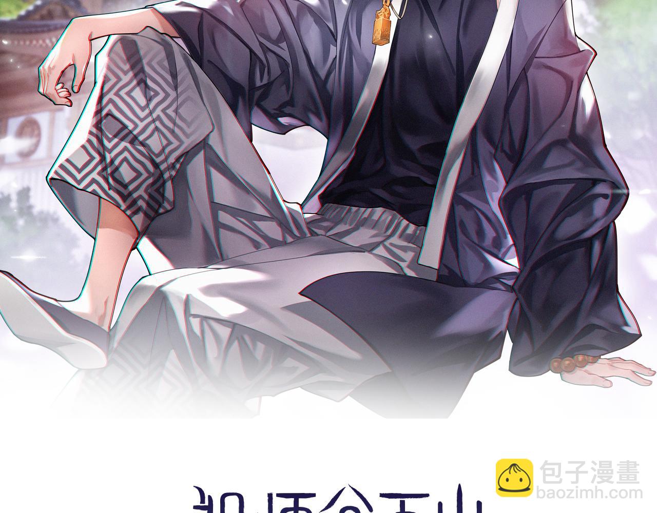 第13话 你真麻烦1