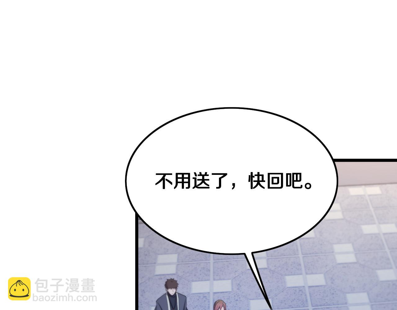 第13话 你真麻烦101