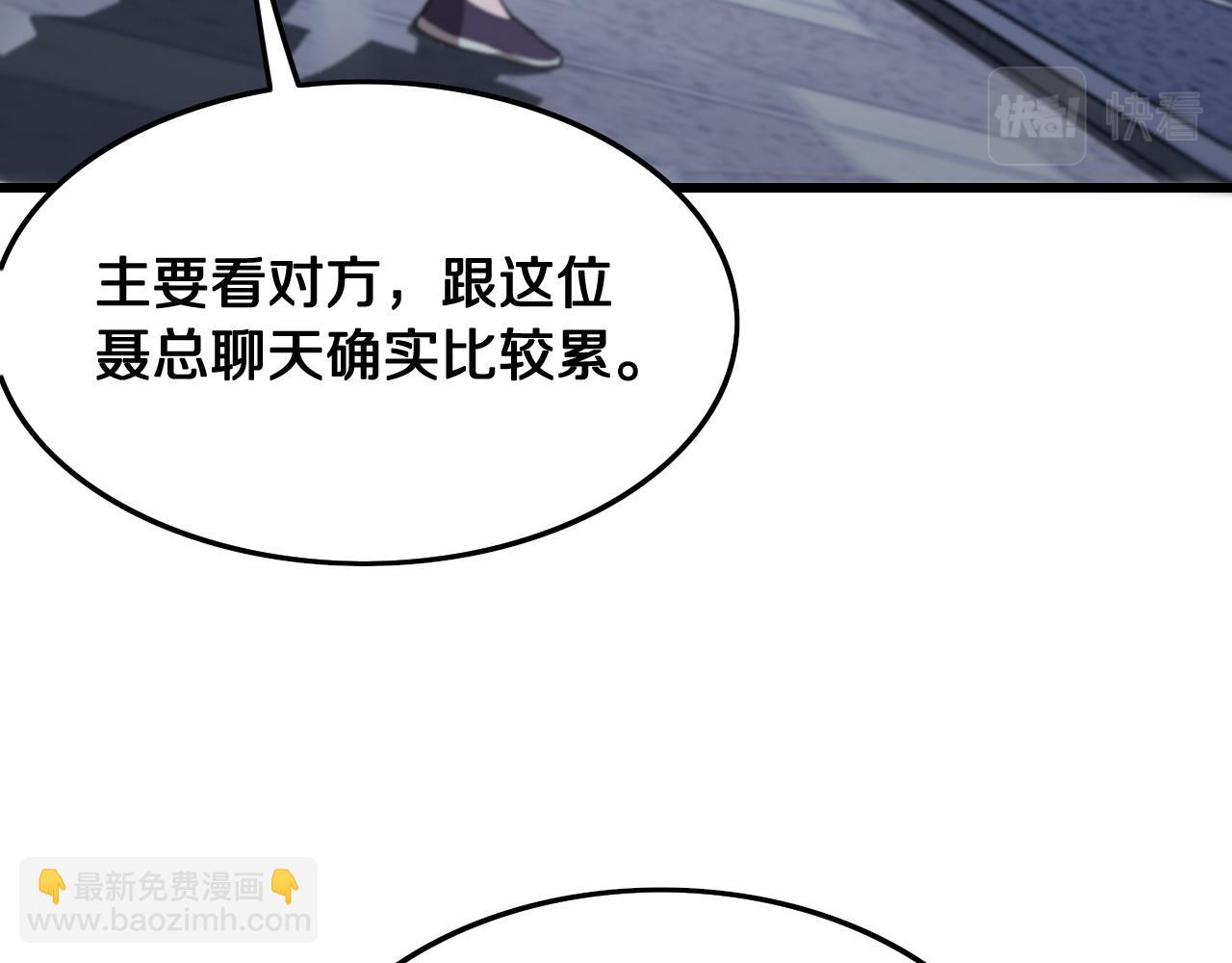 第13话 你真麻烦109
